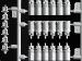 132E0008 Liberty V12 Engine sprue  (detail 2)